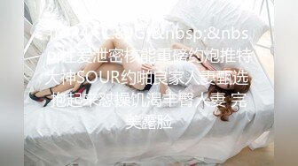 [MP4]麻豆传媒-海莉的反霸凌行动协助破处的性爱课程 麻豆女神沈娜娜