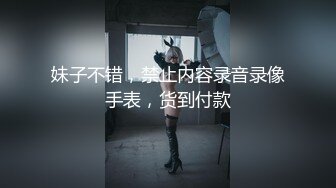 妹子不错，禁止内容录音录像手表，货到付款