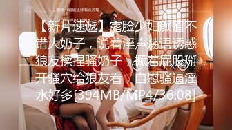 【极品探花❤️AI画质增强】高端外围女神『大熊探花』约炮身材苗条的在校学生妹 豪乳翘挺 床上表情超诱人 超清3K原版