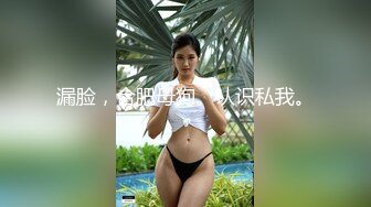 漏脸，合肥母狗。认识私我。