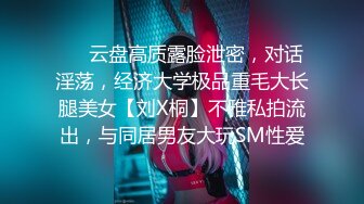 最新流出魔手外购高校女厕高清后拍学妹尿尿其中几个高颜值美女一线逼有待开发