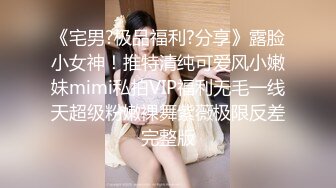 [MP4/481M]6/27最新 超反差网红露脸付费私拍制服装女神的急速高潮体验VIP1196