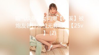 渡边传媒.DB-009-完美大主宰.轻轨小妞随我玩我二弟天下无敌