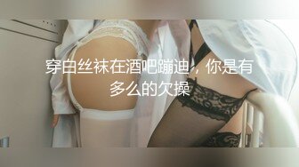 [MP4]STP28408 韵味十足骚御姐！坐在马桶上尿尿揉穴！炮友旁边睡觉操不动了，只能一个人自慰，扣穴娇喘呻吟 VIP0600