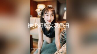 操少妇前女友自拍