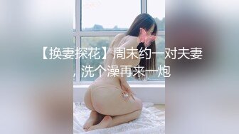 晚上加班吃宵夜灌醉未婚女同事蒙着眼睛把她下面摸出水性奋后主动吃鸡巴做爱1080P高清无水印