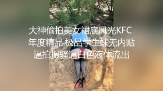 [MP4]STP32304 某校.校花女神【操女呀呀呀】天天被操~颜射，这皮肤真白，挑逗得让人心痒痒，白浆流了一床，真屌 VIP0600