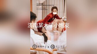 [MP4]极品大长腿外围女 坐在身上揉捏奶子 超近距离视角口交 情趣装开档丝袜，正入抽插猛操