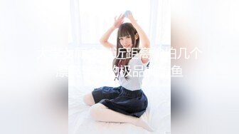 大学女厕全景近距离偷拍几个漂亮学妹的极品美鲍鱼