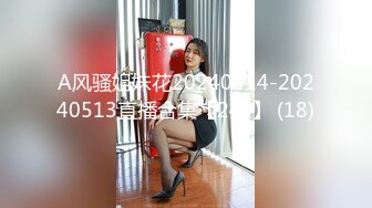 A风骚姐妹花20240414-20240513直播合集【24v】 (18)