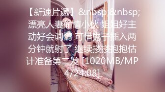 旱厕偸拍超多女人方便各个年龄段都有看点十足有极品B不知道用什么做的掩护盯着镜头也没发现