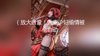 【新片速遞】 女友对大屌爱不释手，巨乳妹子一天多次交粮，大姨妈来了只能第一视角玩屌了[235M/MP4/33:54]