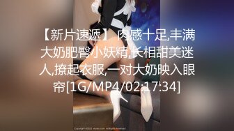 [MP4/491M]1/28最新 蜂腰美臀白裙秘书发骚干炮跪在椅子上后入猛操VIP1196