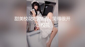 [MP4/ 979M] 甜美小淫娃 极品麦当劳接待的兼职小学妹 第一视角黑丝 全程被干到神志不清