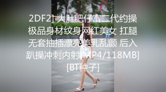 骚女上位摇