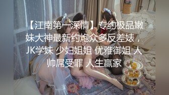 外表清纯小仙女小姐姐床上怎么这么骚✿被大鸡巴颜射一脸白浆，小情侣自拍泄密流出，贵在真实！