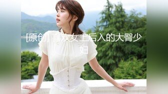 [MP4/851MB] 漂亮美女 身材苗条鲍鱼粉嫩 先聊聊天调调情 小穴舔了又舔 在沙发被小哥哥多姿势猛怼 操的非常舒坦