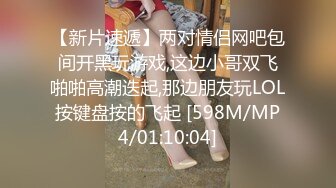 极品良家妹子 联合男友直播啪啪大秀~老婆你奶子