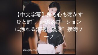 【AI换脸视频】宋祖儿 娇羞小姑娘，一步步沉沦