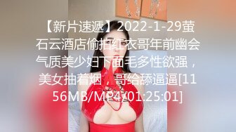 【新片速遞】2022-1-29萤石云酒店偷拍红衣哥年前幽会气质美少妇下面毛多性欲强，美女抽着烟，哥给舔逼逼[1156MB/MP4/01:25:01]