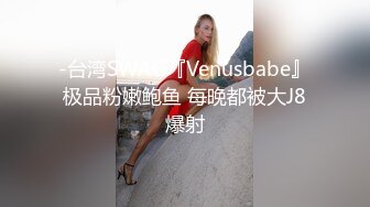 网红达人-辛尤里最新收费视频流出，火辣小妹全裸诱惑！