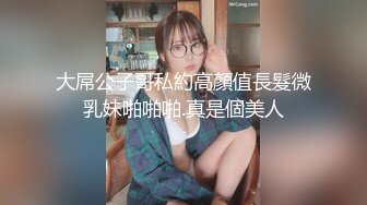 大屌公子哥私約高顏值長髮微乳妹啪啪啪.真是個美人