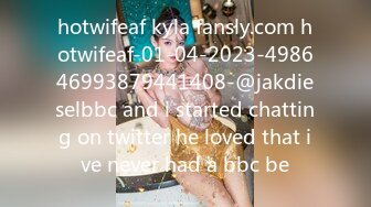 hotwifeaf kyla fansly.com hotwifeaf-01-04-2023-498646993879441408-@jakdieselbbc and i started chatting on twitter he loved that ive never had a bbc be