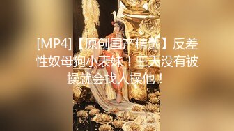 “用逼使劲夹我”对白淫荡，最新推特博主【我的枪好长啊】肌肉体育生单男3P爆操羞辱极品身材人妻高潮颤抖尖叫内射 (9)