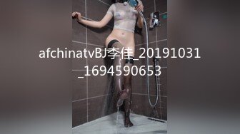 afchinatvBJ李佳_20191031_1694590653