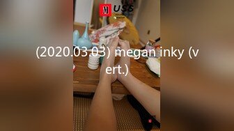 (2020.03.03) megan inky (vert.)