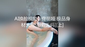 第一次验证宾馆门后干E罩杯离异少妇