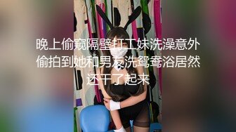 晚上偷窥隔壁打工妹洗澡意外偷拍到她和男友洗鸳鸯浴居然还干了起来