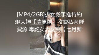 【新速片遞】&nbsp;&nbsp;【超清AI画质增强】B站老司机探花，寻花问柳 ，极品约啪考研大学生 雪白肌肤嫩滑小穴 女上位骑乘啪啪淫臀 战斗力[3670MB/MP4/42:33]