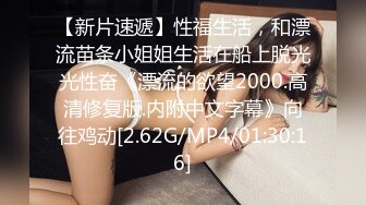 [MP4/ 1.86G] 粉嫩嫩美少女搞起来滋味就是销魂 白皙丰腴肉体加上好听的声音情欲爆发抱紧用力亲吻揉捏肉棒狠狠抽插水印