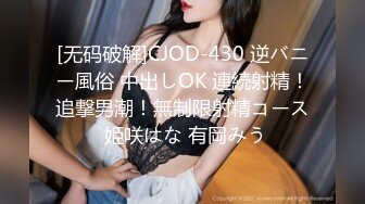 高颜值性感长腿大学美女和男友体验刺激演绎美女小姨子被姐夫故意灌醉后绑起来玩弄操逼,干的美女销魂淫叫!