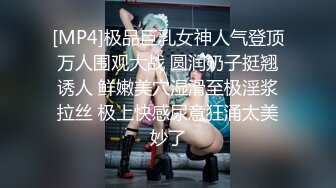 [MP4]颜值不错破洞牛仔裤妹子啪啪张开双腿69舔逼调情抬腿侧入抱起来猛操