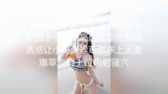 【爸爸的小美人】淫声荡语不断的十七学姐高颜值露脸制服诱惑让小哥深喉草嘴床上无套爆草激情上位内射骚穴