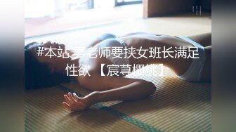 STP18811 居家良妻，丈夫赚不到钱只好下海捞金了，这对巨乳简直太棒了，在浴室洗完衣服然后洗奶洗逼逼，好想把鸡巴埋她胸里！