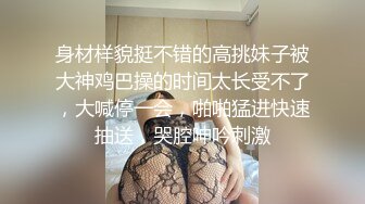 ★星空传媒★ XKTC010 女业主的秘密▌白熙雨▌保安对骚货的高潮调教 湿舔鲜嫩白虎 顶宫抽射尤物高潮上天