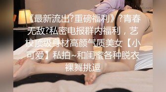 STP19943 3500元网约样貌清秀性感的气质美女啪啪,上来就扒光衣服在沙发上干她,扯着头发狠狠后入,销魂淫叫.国语!