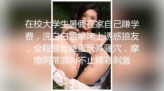 北京舞蹈生身材火辣对白精彩黑丝网上阵极度诱惑后入更爽长相清纯