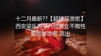 【顶级重磅内部私拍】火爆人气女神『暖暖』最新超大尺度定制 特写掰穴 待『茎』夹『阴』 超级淫荡