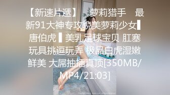 【自整理】欧美帅哥到街上搭讪路人美女，骗到家里来用大鸡巴给小姐姐疏通下水道！[104V] (47)