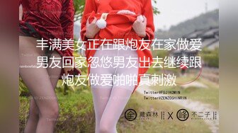 丰满美女正在跟炮友在家做爱男友回家忽悠男友出去继续跟炮友做爱啪啪真刺激