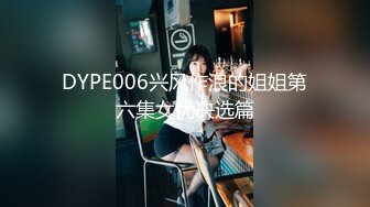 万人追踪OnlyFans极品身材健身女汉子网红【亚洲四姑娘】私拍~疯狂紫薇粉嫩蜜穴展现女人淫荡一面万人追踪OnlyFans极品身材健身女汉子网红亚洲四姑娘私拍疯狂紫薇粉嫩蜜穴展现女人淫荡一面视图videos (10)