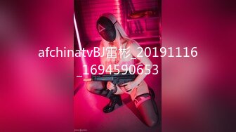 afchinatvBJ雷彬_20191116_1694590653