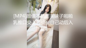 [MP4]颜值不错甜美妹子啪啪乳推口交上位骑坐自己动后入猛操