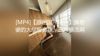 [MP4/484MB]【叔嫂乱伦】带嫂子去了网上最火的胖东来 饭后先用震乳器把嫂子玩到发情最后在嫂子的骚逼里射精