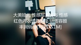 大美妞儿 性感写真发布 性感红色内衣情趣服饰 丽质容颜丰润俏丽[73P/751M]