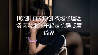 [MP4]扣扣传媒 91Fans QDOG020 蜗居小奶牛肉偿房租 樱桃